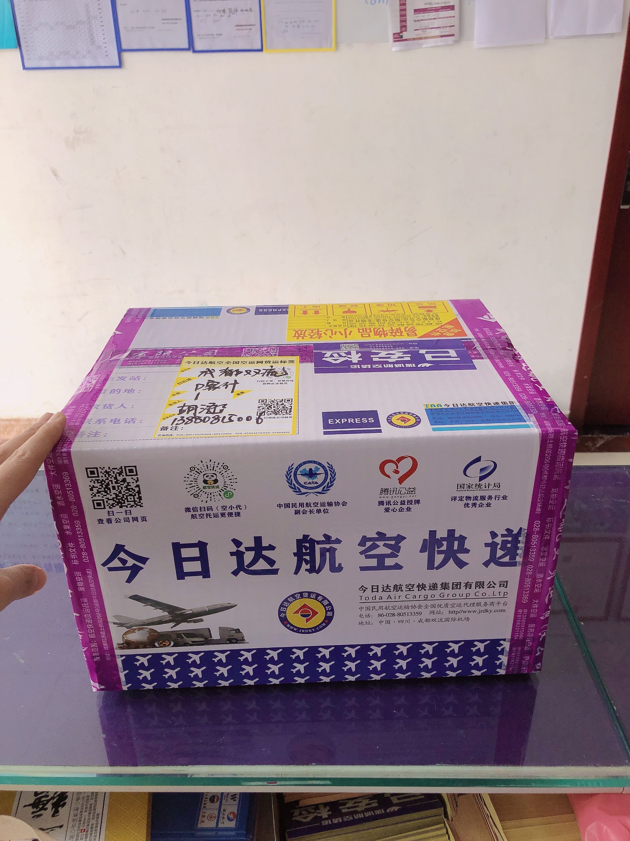 成都航空快遞成都航空貨運(yùn)-四川成都機(jī)場(chǎng)貨運(yùn)站